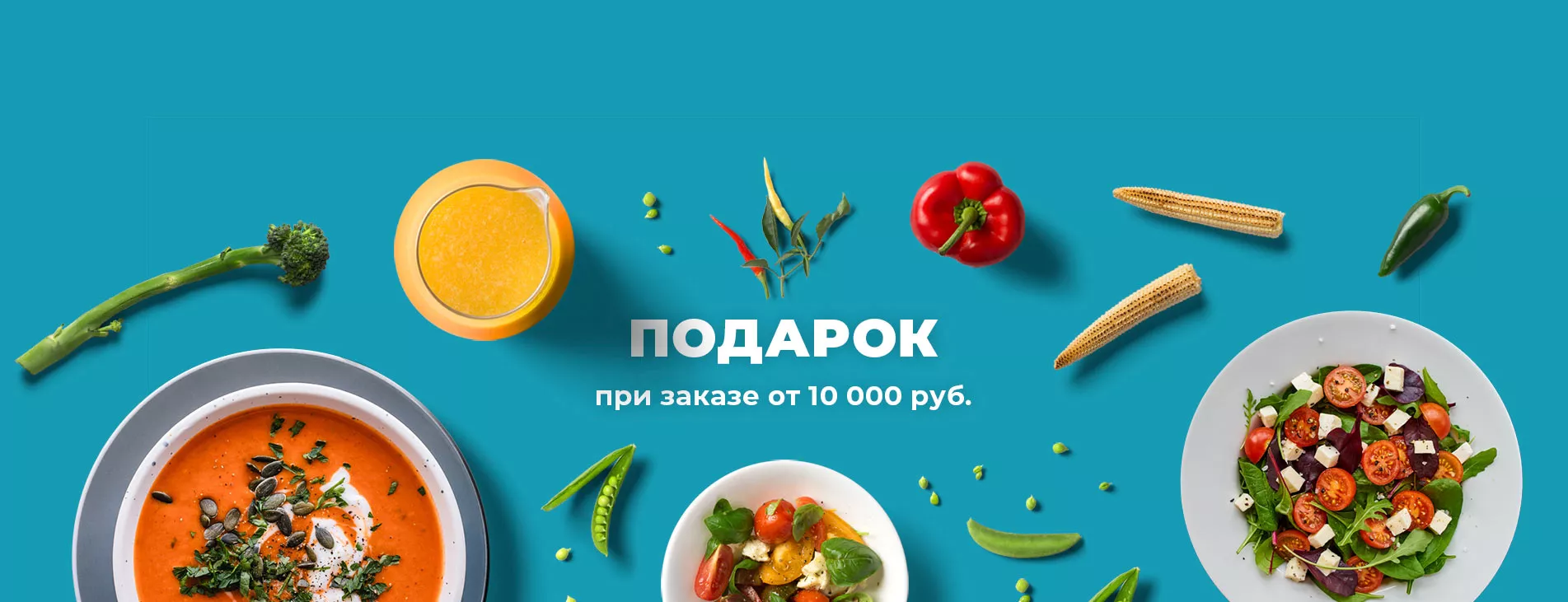 Тарелка тарталеток при заказе от 10 т.р.